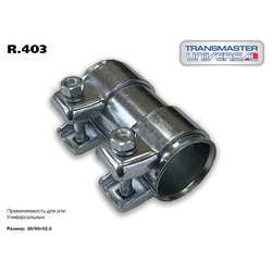 Фото TRANSMASTER UNIVERSAL R403