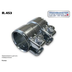 Фото TRANSMASTER UNIVERSAL R453