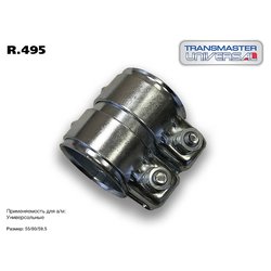 Фото TRANSMASTER UNIVERSAL r495