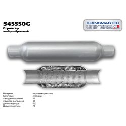 TRANSMASTER UNIVERSAL S45550G