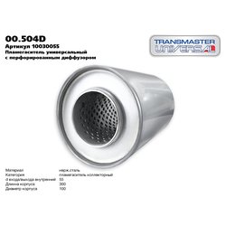 Transmaster 00504D