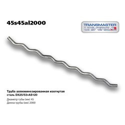 Transmaster 45S45AL2000