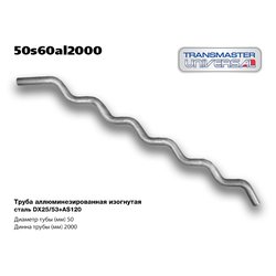 Transmaster 50S60AL2000