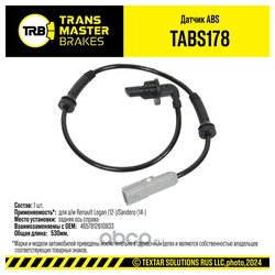 Transmaster TABS178
