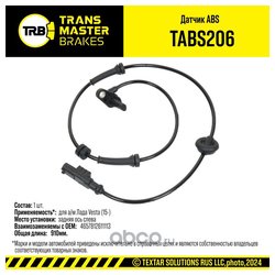 Transmaster TABS206