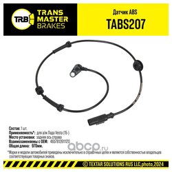 Transmaster TABS207