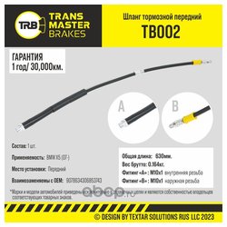 Transmaster TB002