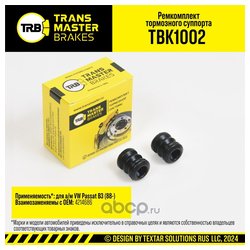 Transmaster TBK1002