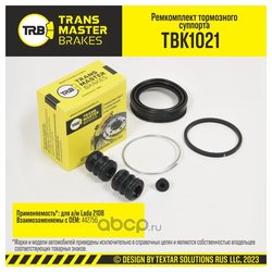 Transmaster TBK1021