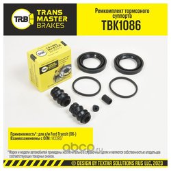Transmaster TBK1086