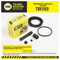 Transmaster TBK1169
