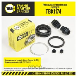 Transmaster TBK1174