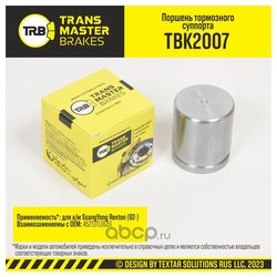 Transmaster TBK2007