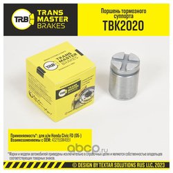 Transmaster TBK2020