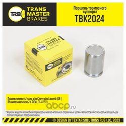 Transmaster TBK2024