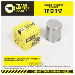 Transmaster TBK2052