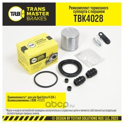 Transmaster TBK4028