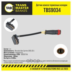 Transmaster TBS9034