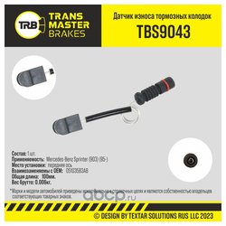 Transmaster TBS9043