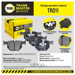 Transmaster TR011