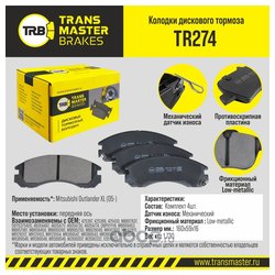 Transmaster TR274