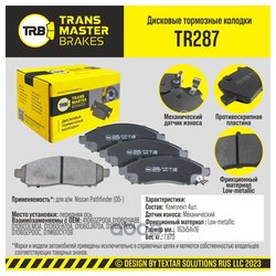 Transmaster TR287