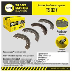 Transmaster TS027