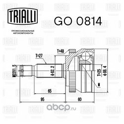 Trialli GO0814