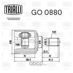 Фото Trialli GO0880