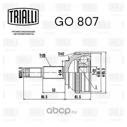 Фото Trialli GO807