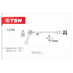 Tsn-Цитрон 14394