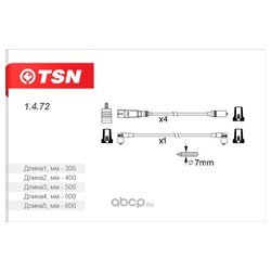 Tsn-Цитрон 1.4.72