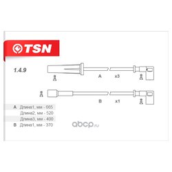 Фото Tsn-Цитрон 1.4.9