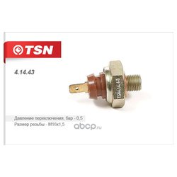 Tsn-Цитрон 41443