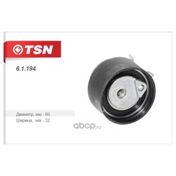 Tsn-Цитрон 61194