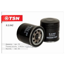 Tsn-Цитрон 92042