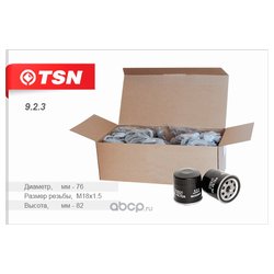 Tsn-Цитрон 923S