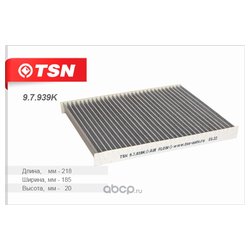 Tsn-Цитрон 97939K