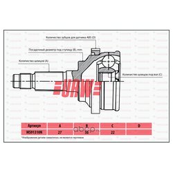 Urw MS91310N