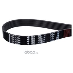 Volram VR13375