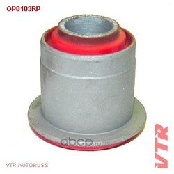 Фото Vtr OP0103RP